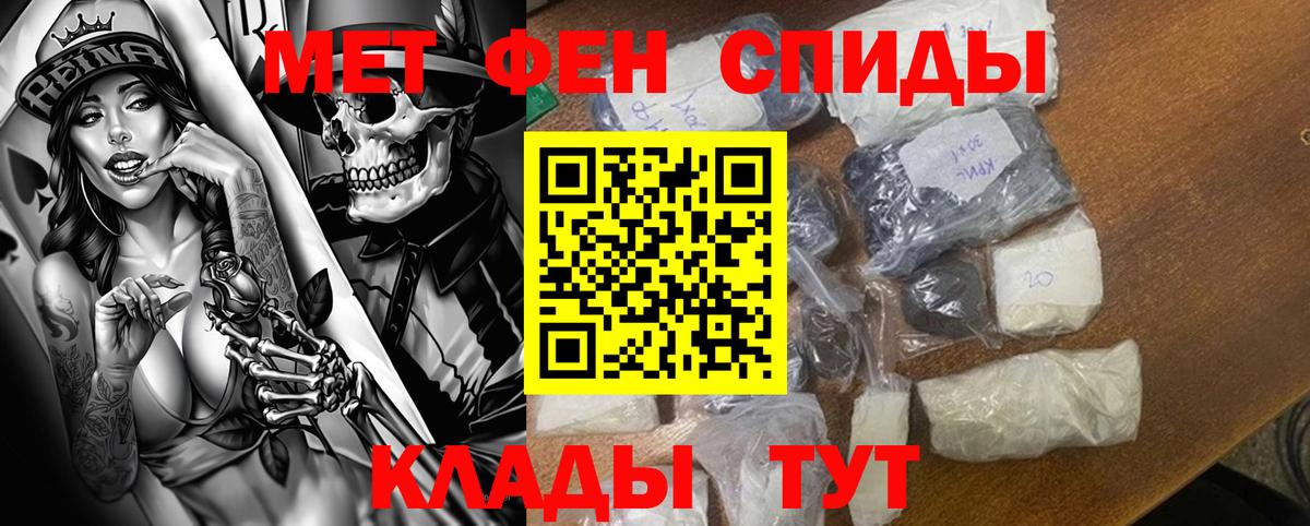 Амфетамин Розовый Рузаевка