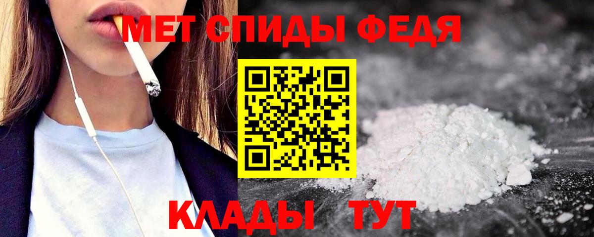 АМФЕТАМИН  Вход с VPN  Рузаевка  АМФЕТАМИН 97% 