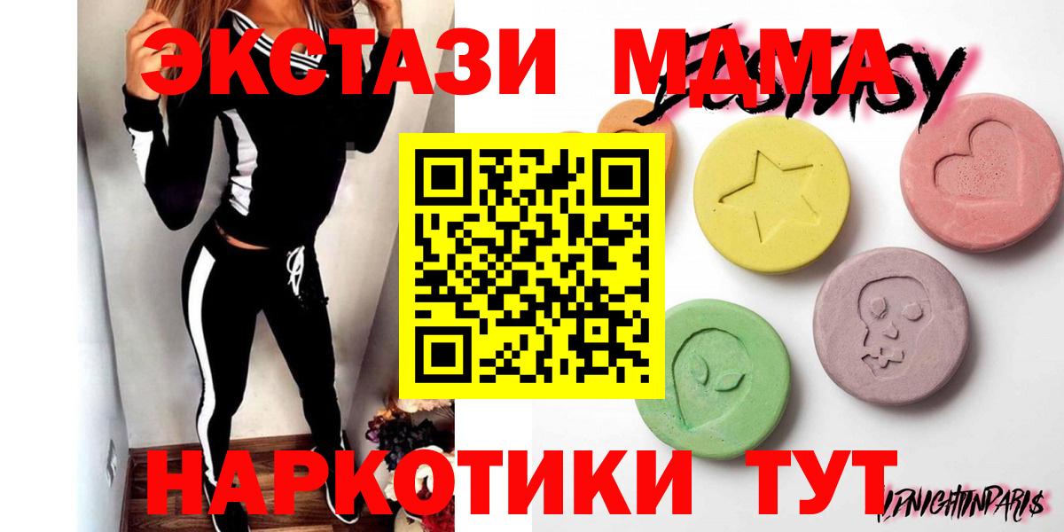 ЭКСТАЗИ louis Vuitton  Ecstasy DUBAI  Рузаевка  магазин  наркотиков  Вход с VPN  Ecstasy 