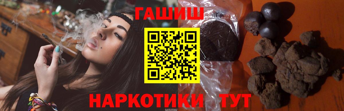 ГАШИШ индика сатива Рузаевка