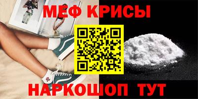 мет Будённовск