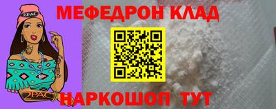 мет Будённовск