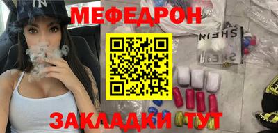 кокаин Бузулук