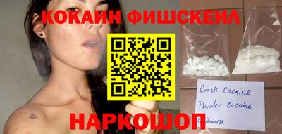 кокаин Бузулук