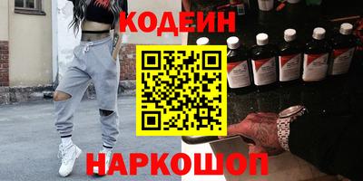 кокаин Бузулук