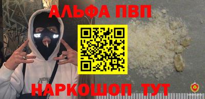 мет Будённовск