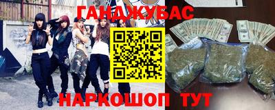 мет Будённовск