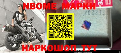 мет Будённовск