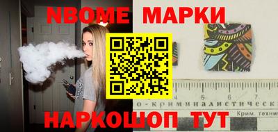 мет Будённовск