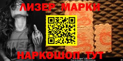 гашик Партизанск