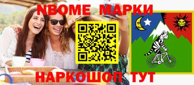 кокаин Бузулук