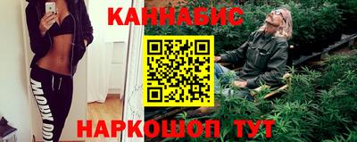 кокаин Бузулук