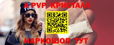 кокаин Бузулук