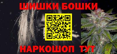 кокаин Бузулук