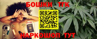 кокаин Бузулук