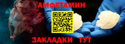 кокаин Бузулук