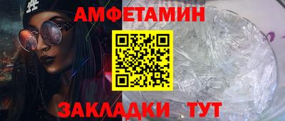 кокаин Бузулук