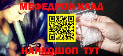 кокаин Бузулук