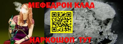 кокаин Бузулук