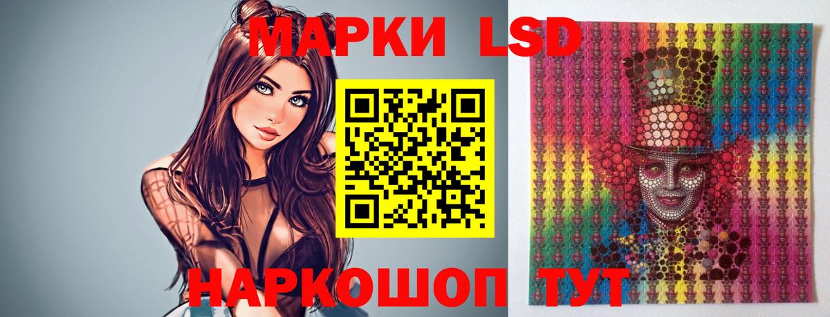 АМФЕТАМИН   Рузаевка  Cocaine  Меф   Кодеин  МАРИХУАНА  Вход с VPN  ГАШИШ 