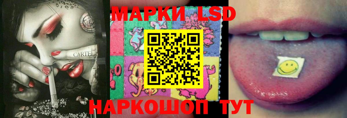 ЛСД экстази ecstasy  Вход с VPN  Рузаевка  Лсд 25 экстази ecstasy 