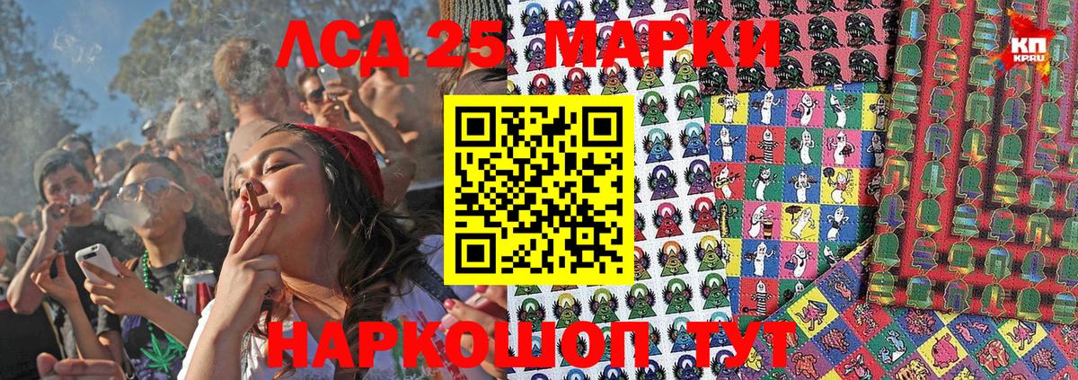 Марки N-bome 1,8мг  Марки N-bome 1,8мг  как найти закладки  Марки N-bome  Вход с VPN  Рузаевка 