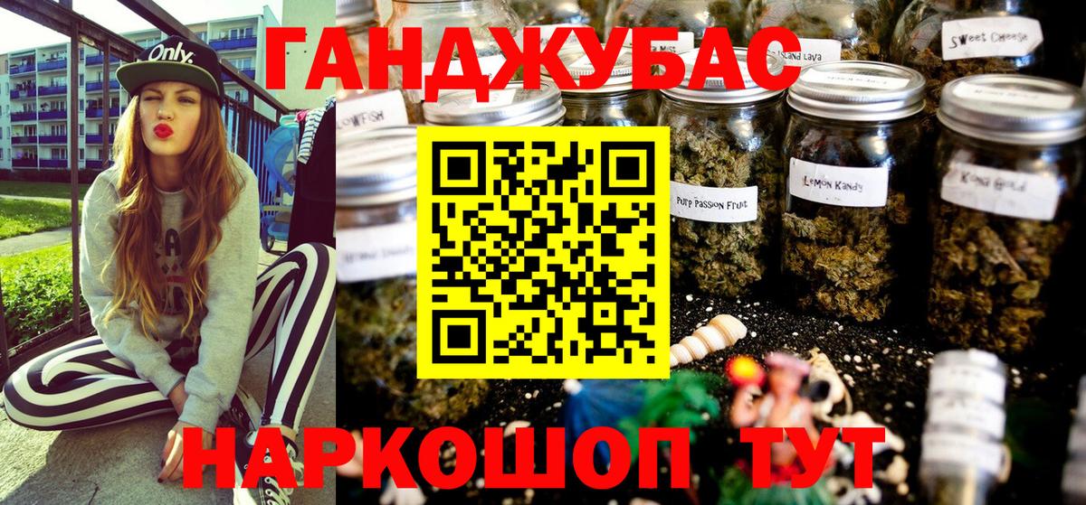 Рузаевка  Конопля план  Вход с VPN  Шишки марихуана семена  Бошки Шишки LSD WEED 