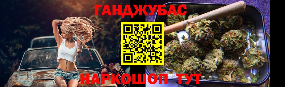 ГАШ Рузаевка